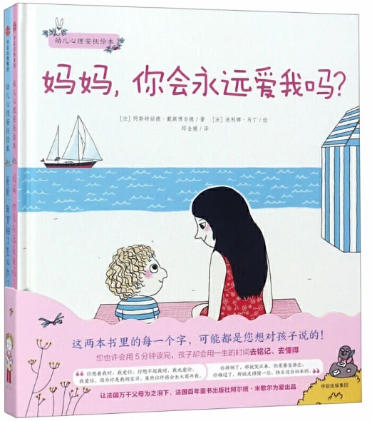 为什么一些职业球员罚球命中率不高?_2